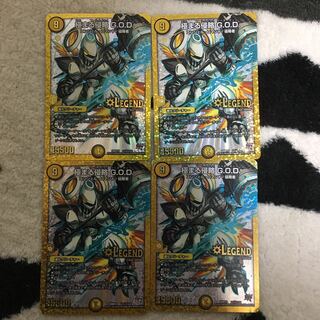 極まる侵略GOD（秘1） 4枚セット