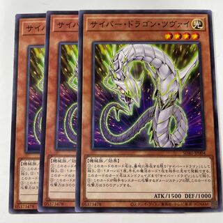 5961 Cyber-Dragon-Zwei ☆8128