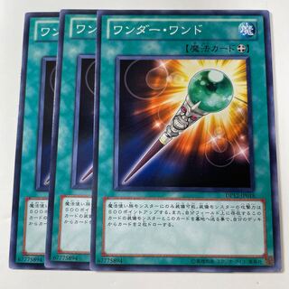 5962 Wonder-Wand ☆8129