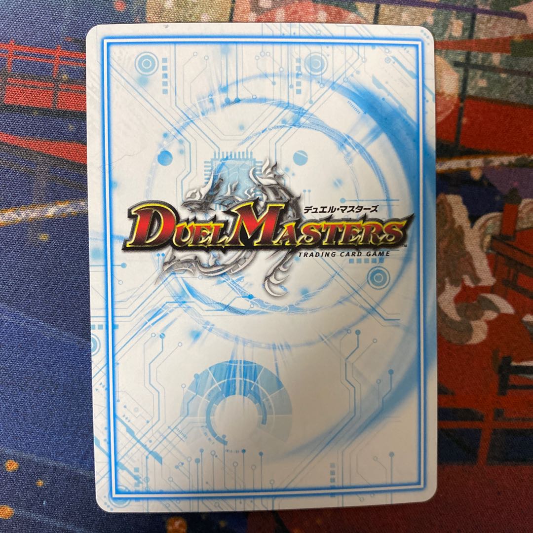 Almighty Zenno (20th SP Rare Spec.)