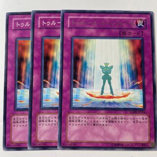 Reinforce Truth ☆8142