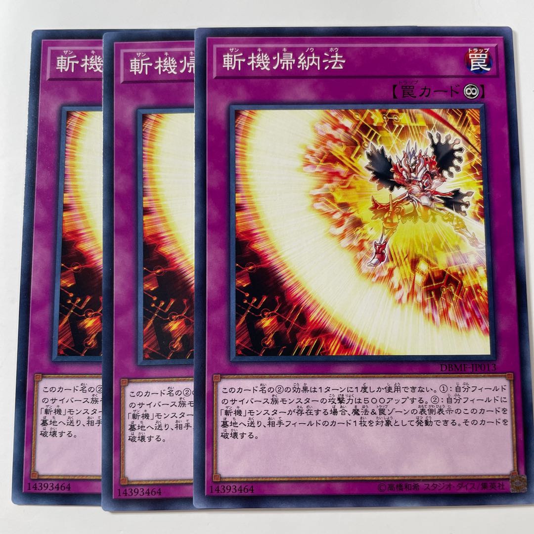 5976 Mathmech Induction Normal JP013