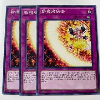 5976 斬機帰納法 ノーマル JP013