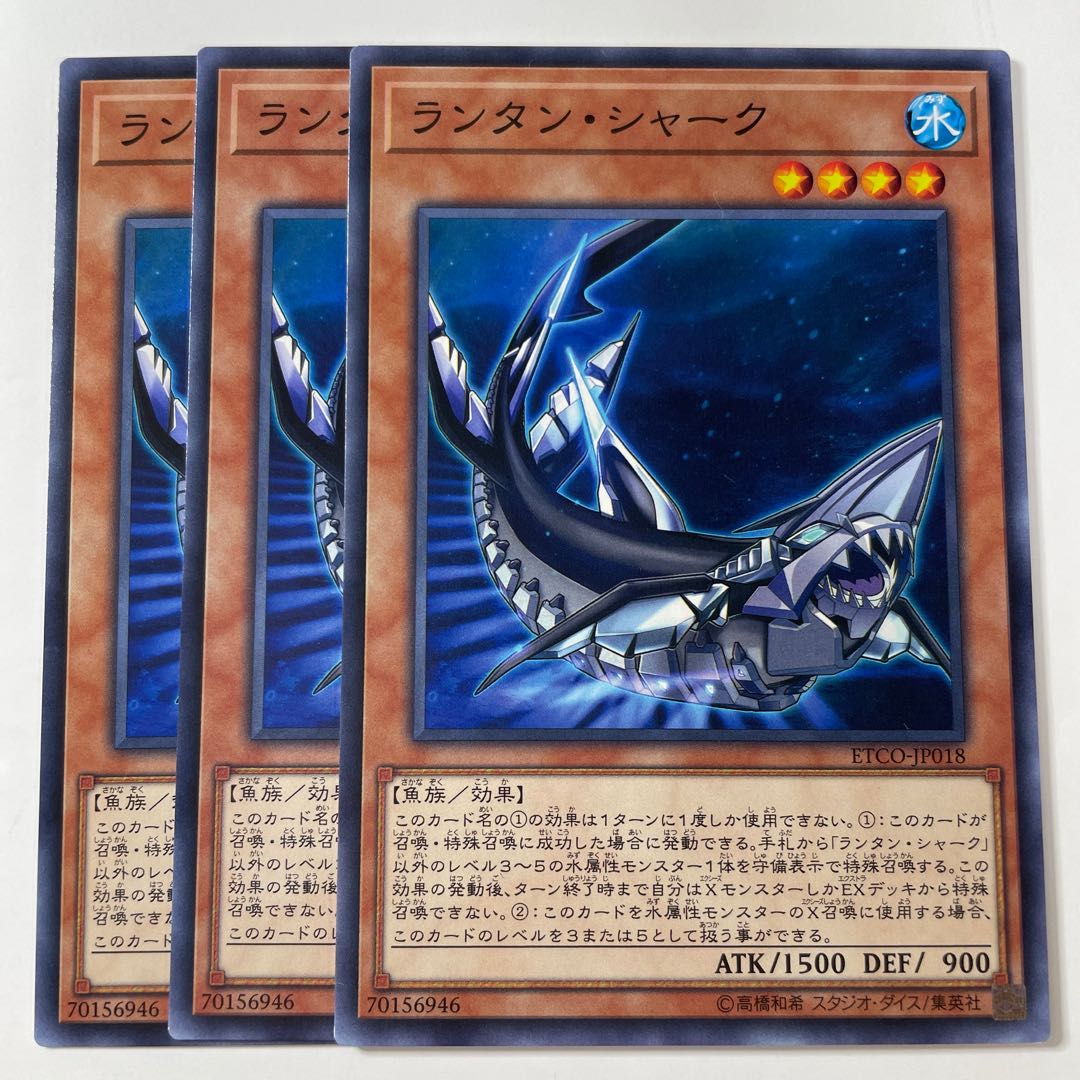 5978 Lantern-Shark ☆8149