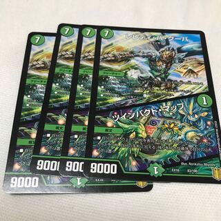 L'elédi ba goûba｜Twin Pact Map