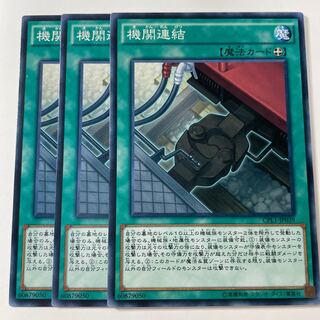 5981 Train Connection ☆8152