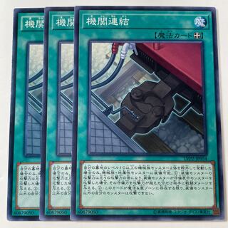 5982 Train Connection ☆8153