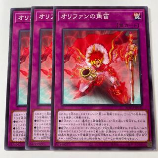 5987 Horn of Olifant ☆8159