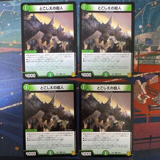 Psychic people of the past