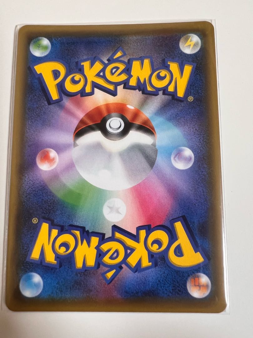 Scratches] PikachuV SR