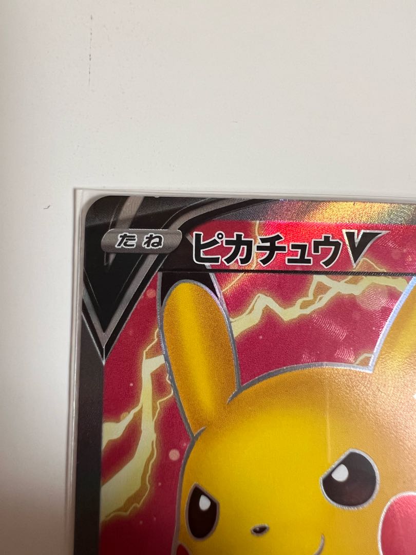 Scratches] PikachuV SR
