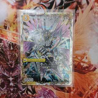 Restructer Revolution spear Jeanne Mizel｜D'Arc en Ciel, the Spirit Dragon of the Holy Spear