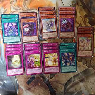 Nightmare Border Set