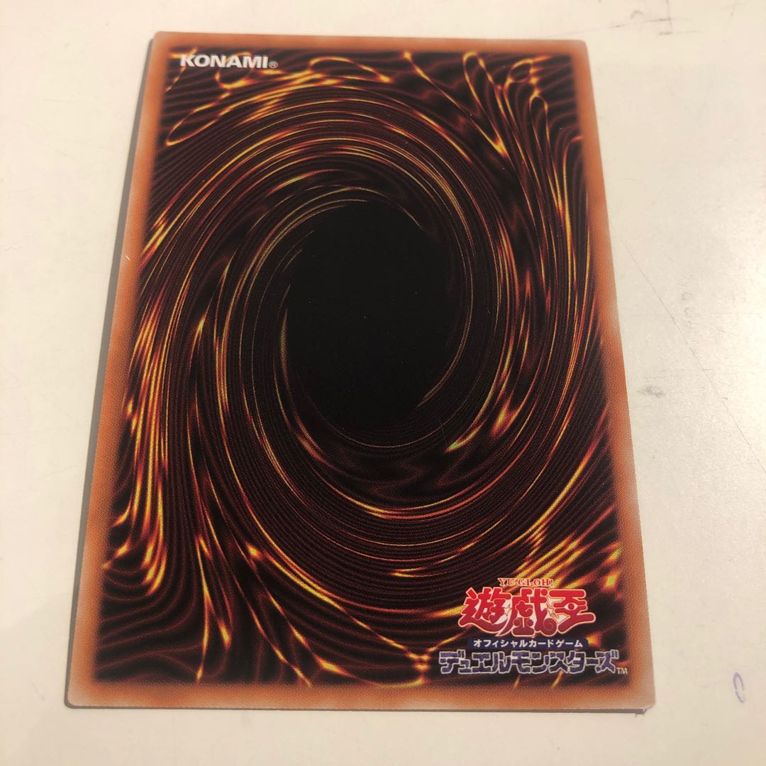 Altergeist Memorygant Ultra Rare