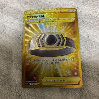 Kikketsu Biancaato UR