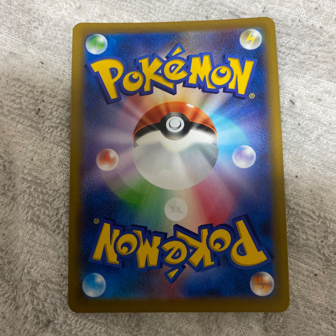 Kikketsu Biancaato UR