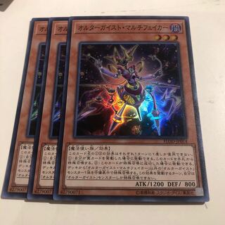 Altergeist Multifaker 3 Super Rare