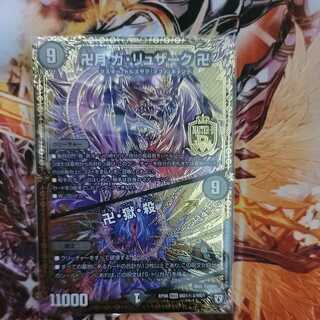 Manjitsuki Ga-Ruzak Manjitsuki｜Masjid, Hell, and Murder MAS