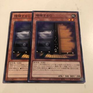 Maxx "C" Normal 2 sheets