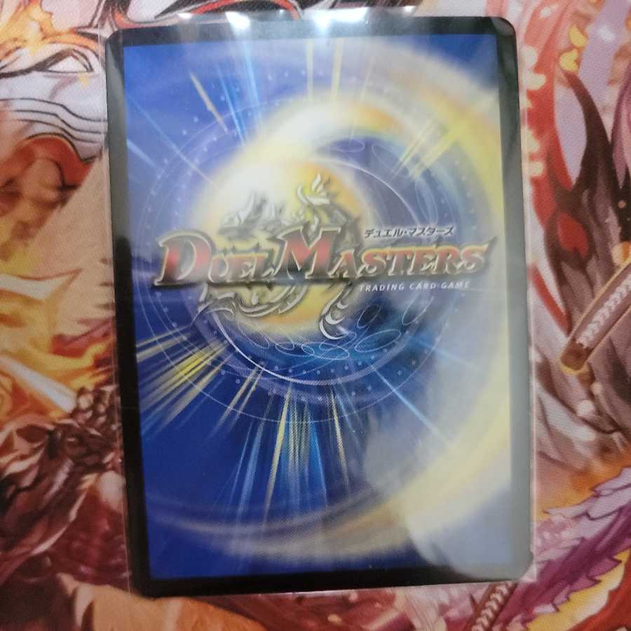 Demon Restructer Revolution Death the Disappear