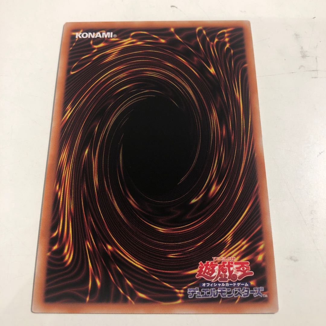 Power Tool Bulette Bar Dragon Ultra Rare