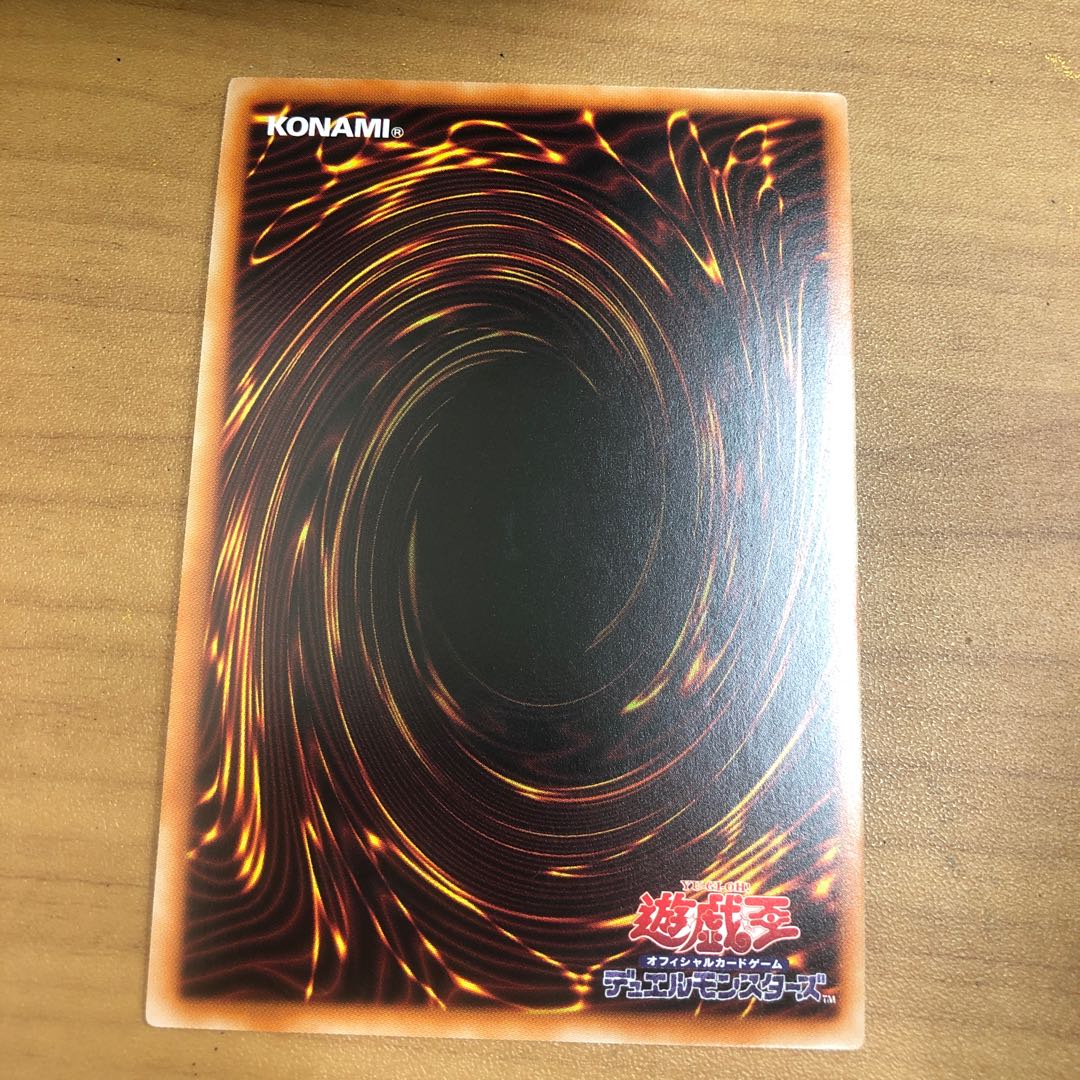 Amazoness Empress King Ultra Rare