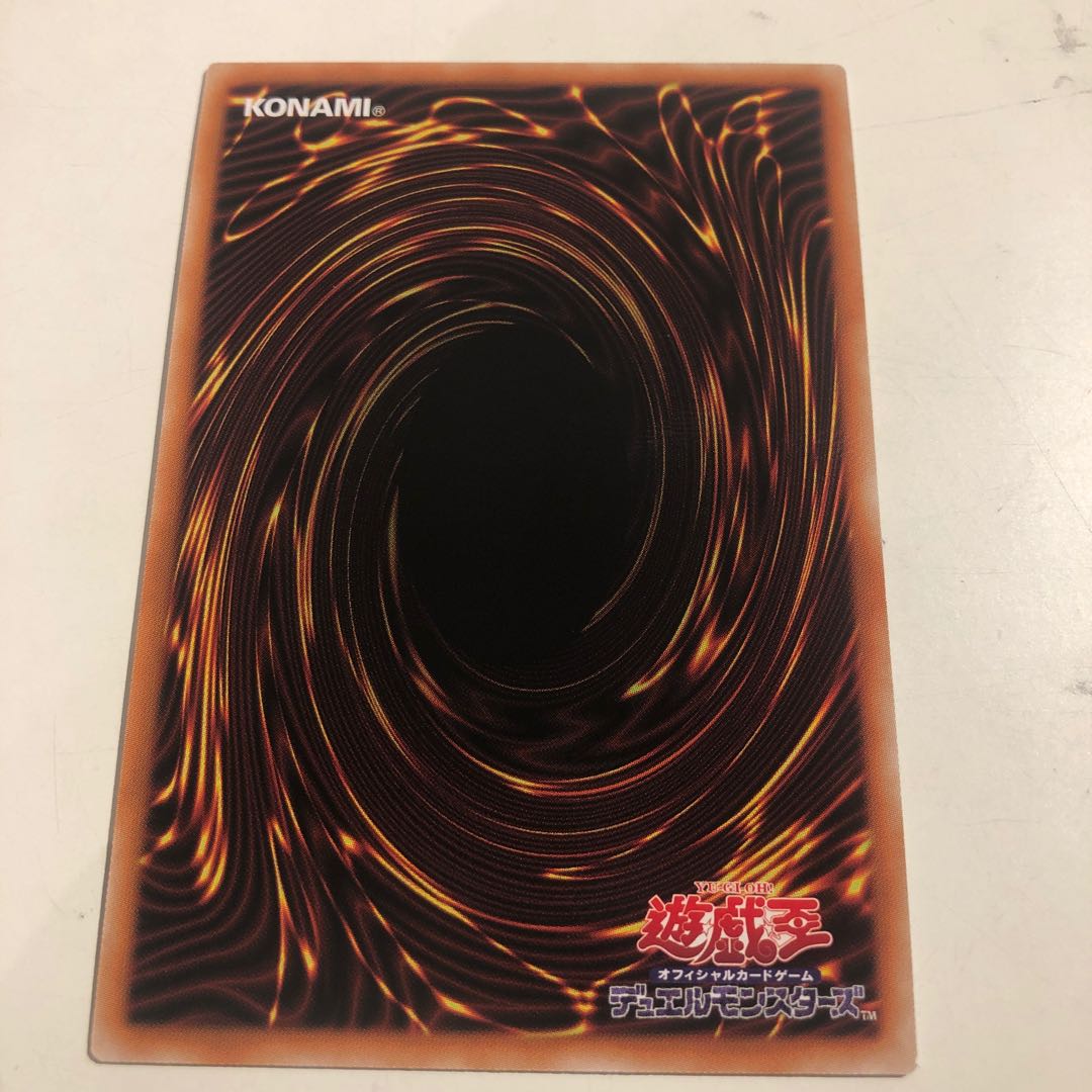 D. Converted Unit Super Rare