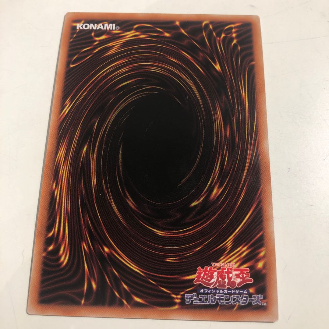 Gadget Gamer Secret Rare