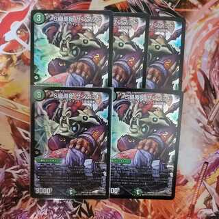 Class S Primitive Sunmad