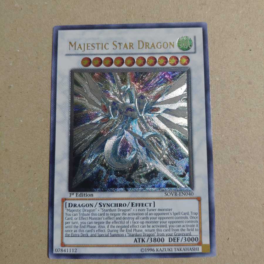 遊戯王 セイヴァースタードラゴン レリーフ 1st