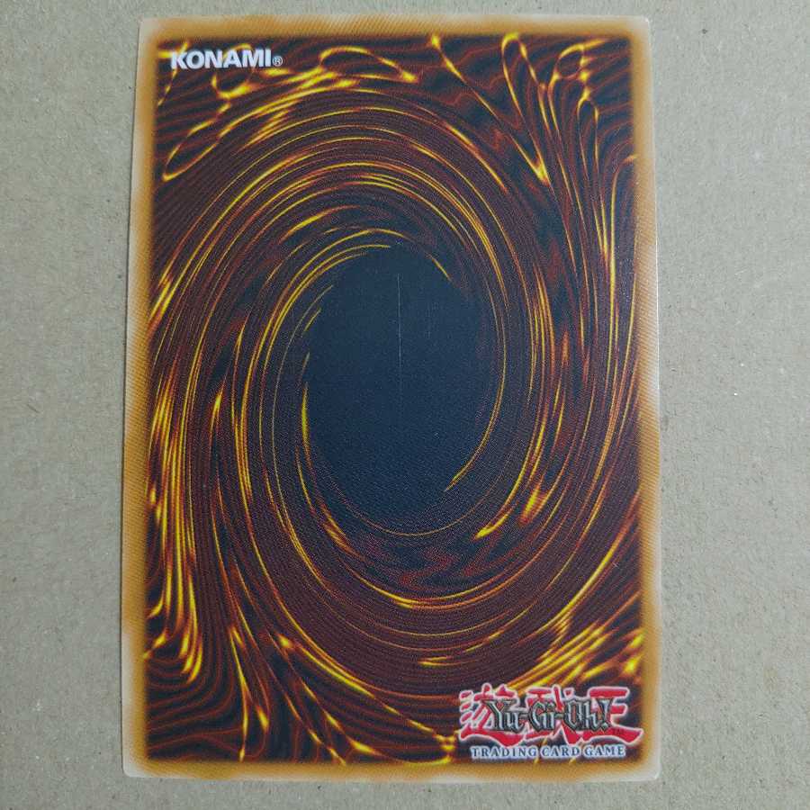 遊戯王 セイヴァースタードラゴン レリーフ 1st