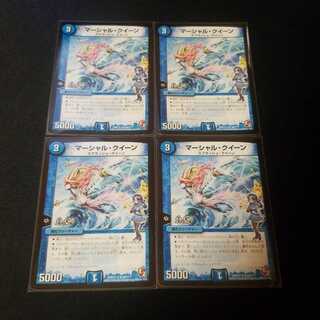 マーシャル・クイーン　4枚