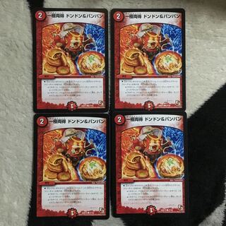 Unipolar Dongdong & Panpan 4-piece set