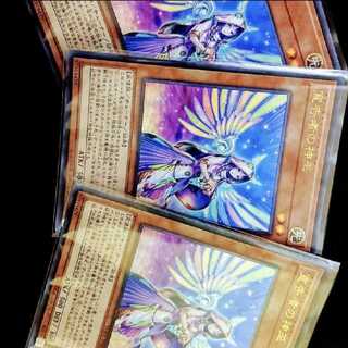 Diviner of the Herald