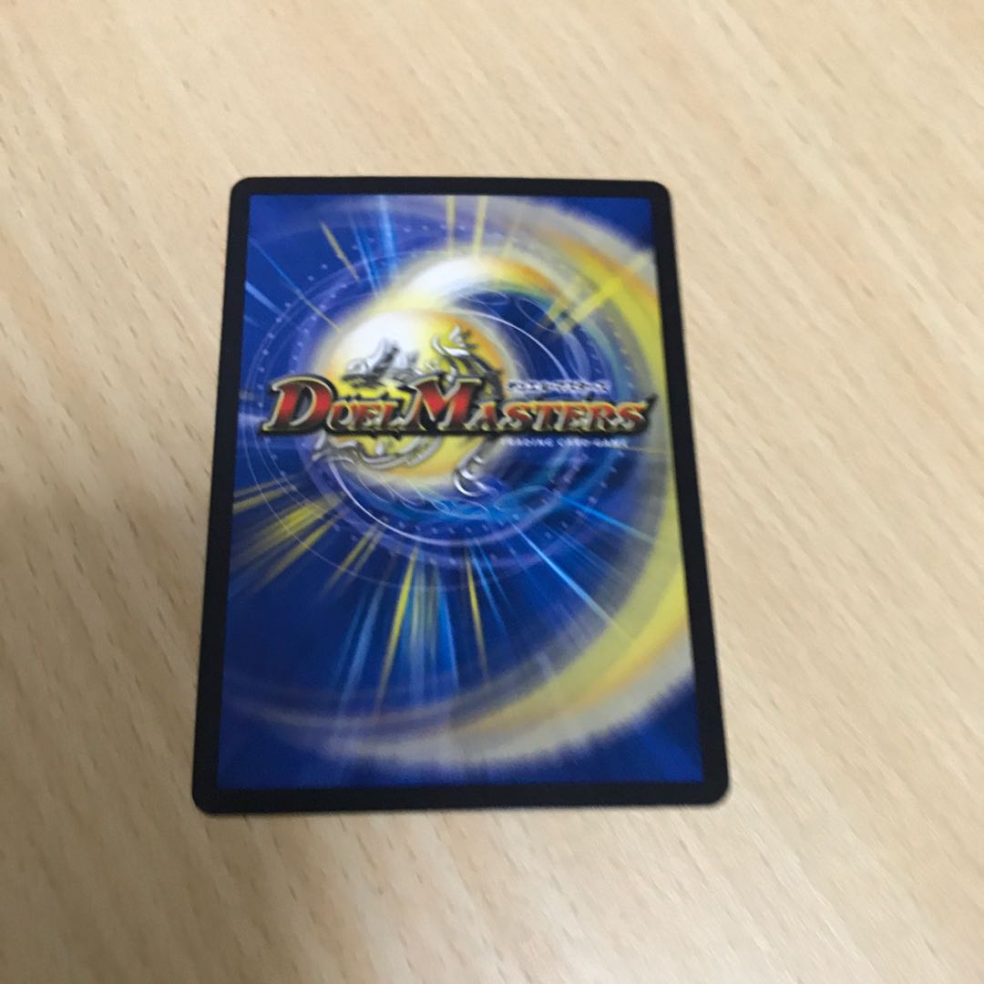 トライガードチャージャー