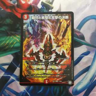 Blink and Shallowness and Twinstrike Decision