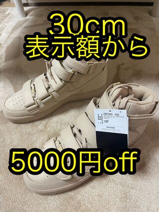Billie Eilish × NIKE Air Force 1 High ビリーアイリッシュ 30cm