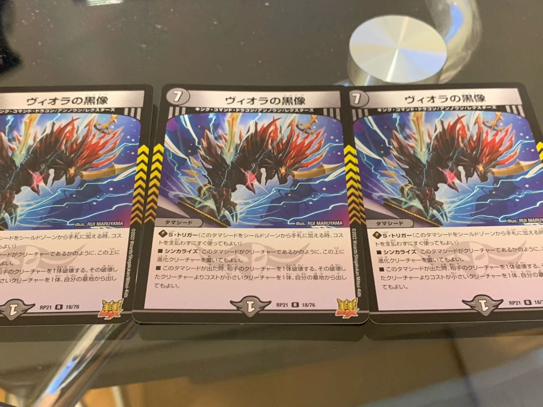 Viola's black statue