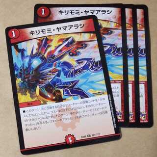 Kirimomi Porcupine 4 sheets