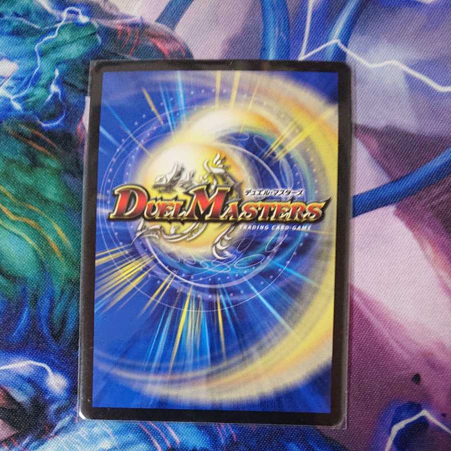 One king, two lives, three eyes