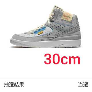 UNION × Nike Air Jordan 2 Grey Fog Nike 30cm