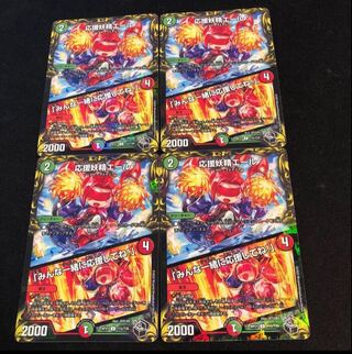 Cheering Fairy Yell｜"Cheer with us!