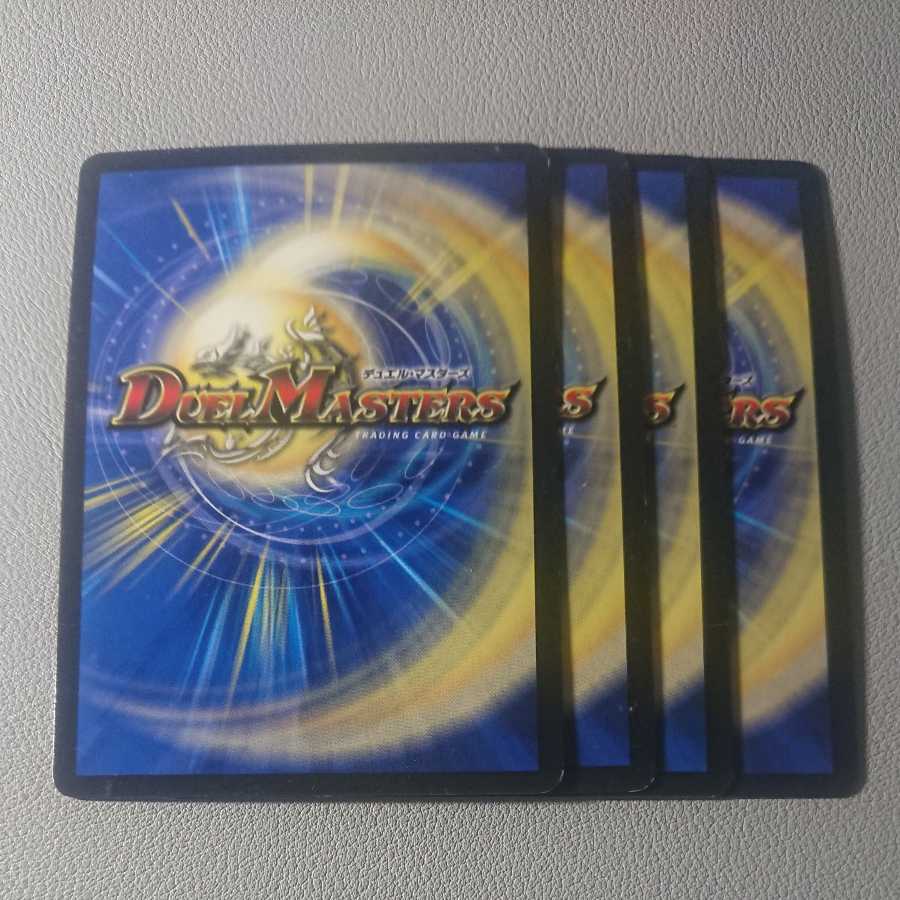 不吉の悪魔龍 テンザン VR