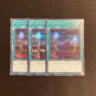 o29 Sin selector Secret Rare 3-card set Yu-Gi-Oh!