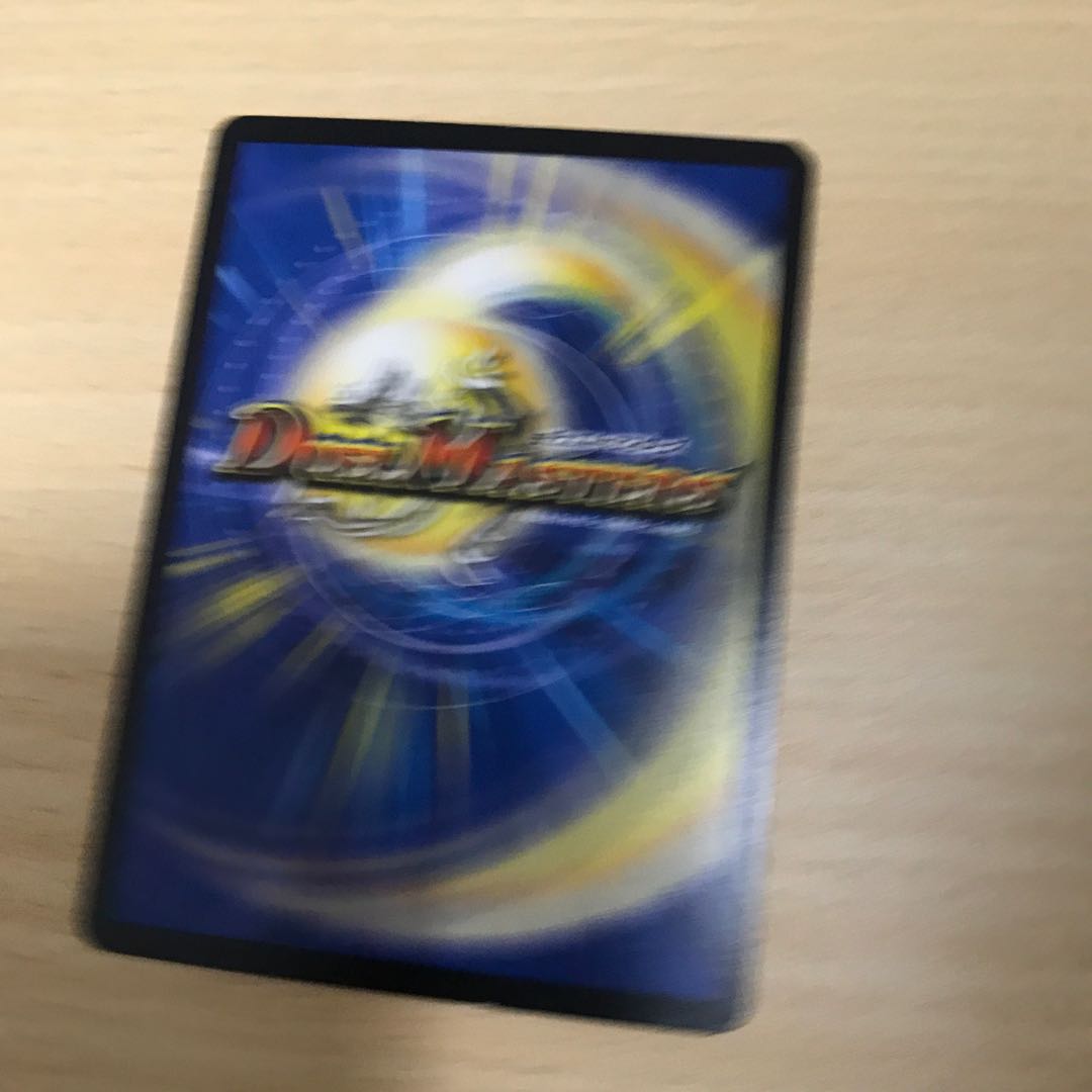 ファイナルストップ