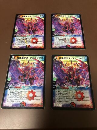 Death Phoenix, Avatar of Doom