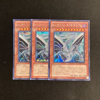 o110 Malefic Cyber End Dragon 3 Secret Rares Yu-Gi-Oh!