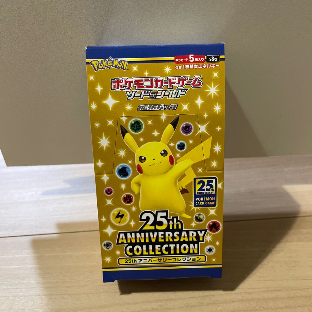 25th anniversary collection 1BOX