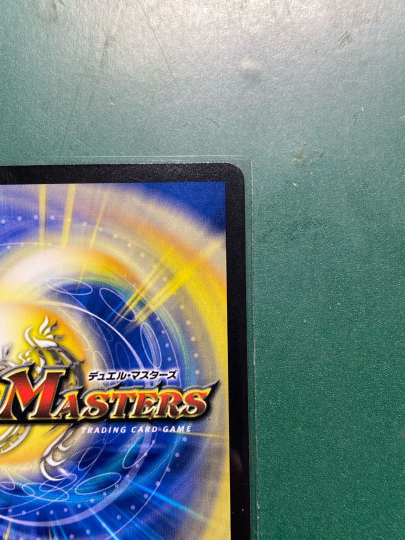 Beautiful Duel Masters Dragon Wind Mixed Zadikurika