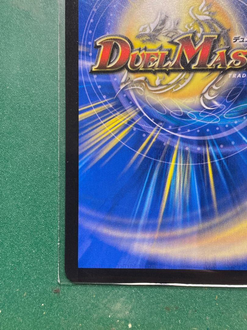 Beautiful Duel Masters Dragon Wind Mixed Zadikurika